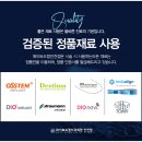 튼튼드림의원 이미지