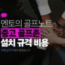 강서구중고재활용센터 | 서울 강서구 중고비전플러스 후기, 2025년 최신모델 비교표