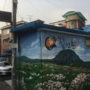 토방만두