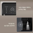 청호나이스세니타얼음정수기.휘카페커피정수기렌탈24 | 청호나이스 에스프레카페 후기! 커피 얼음정수기 하나로 홈카페 완성