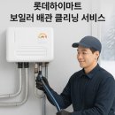세일배관