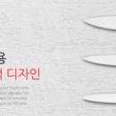 청강수천 이미지