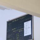 경성대/부경대/대연동) 방어회, 밀치회, 모듬회 한판이 훌륭한 &#34;아빠횟집&#34; 방문후기