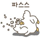 핫도그명가