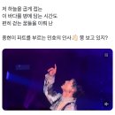 장황 | 콘서트 :: 샤이니 SW6 백설콘 첫콘 + 막콘 정말 장황한 후기 💎🩵