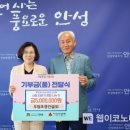 안성조경건설(주) 이미지