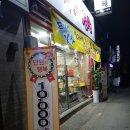 꼬마케이크 포포 이미지