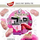 기린푸드 이미지