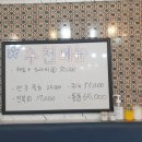 가거도회물나라