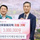 서구장애인협회 이미지