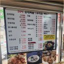 24시순대.족발 네이버블로그