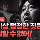 김윤석의 "중증외상센터:골든아워" 이미지