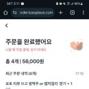 걸리비어 여행기 이미지