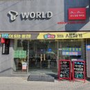 파리바게뜨 대구방촌점