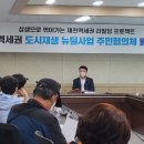 화산동행정복지센터 2층 소회의실 이미지