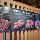 수성식당 이미지