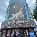 서촌 맛집 활짝핀 메밀 여름이면 생각나는 메밀국수 전문점 방문 후기