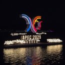 신평동1095 | 2025 경주 APEC 첫날 후기 :: 보문 멀티미디어쇼와 비로컬위크 체험기