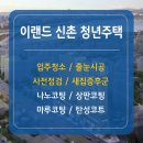 청년홈케어 이미지