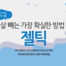 메이린청담의원 이미지