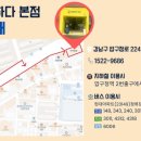 명륜동-13 이미지