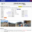 인천 남동구 도림동 전 1478m 이미지