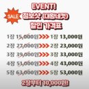 세류1 262-2 | 세류역 인생네컷 포토아울렛 내돈내산 이용후기