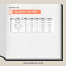 문현여자중학교 이미지