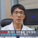 유강한의원 이미지