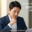 김학철「인연」 | 개원 병원의 브랜드 경쟁력 강화 위한 3가지 시스템에 대하여?