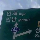목포 당일치기 여행 / 다정한 목포