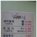 기분좋은날천연머리염색 이미지