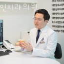 연세길치과의원 이미지