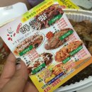 울할매찜닭 이미지