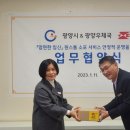 광양우체국 이미지