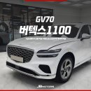 진량썬팅