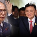[태국 뉴스] 1월 11일 정치, 경제, 사회, 문화 이미지