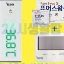 바디젠 - 서초구 | 바디젠