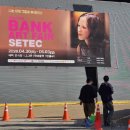 [리뷰]뱅크아트페어, 강렬한 색채로 물들다: "시선을 사로잡는 WAPUUL POP ART의 에너지" 이미지