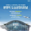 공항가구아울렛