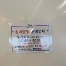 더타이테라스