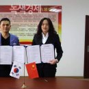 하진홀딩스