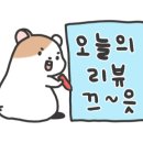 노아스로스팅 롯데백화점 광복점 이미지