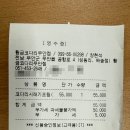 무안다방 | 무안 현지인 맛집 코다리 시켰는데 막걸리 무제한 황금코다리
