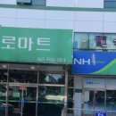 강릉원예농협 이미지