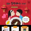 회사가라 이미지