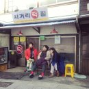동백꽃필무렵
