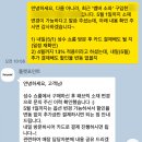 플랫포인트 벰버 소파 조이아 크림 후기