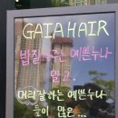롯데마트 주차장 앞 이미지