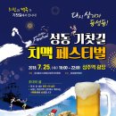 동성동행정복지센터 이미지